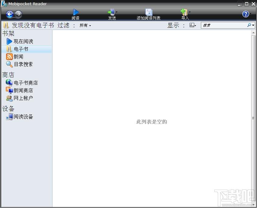 mobipocket reader,mobipocket reader下载,kindle电子书阅读器,MOBI阅读器