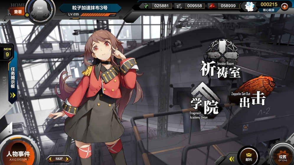 加勒比海战姬果盘版下载,角色扮演手游,回合手游,果盘手游,加勒比海战姬