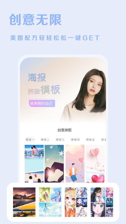 唯美p图app下载,唯美P图,修图app