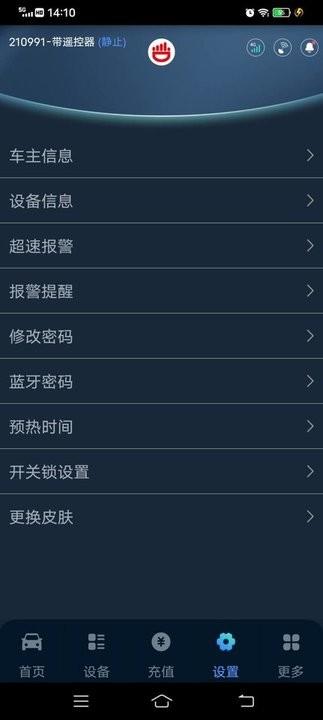 尽在掌控官方版下载,尽在掌控,控制app