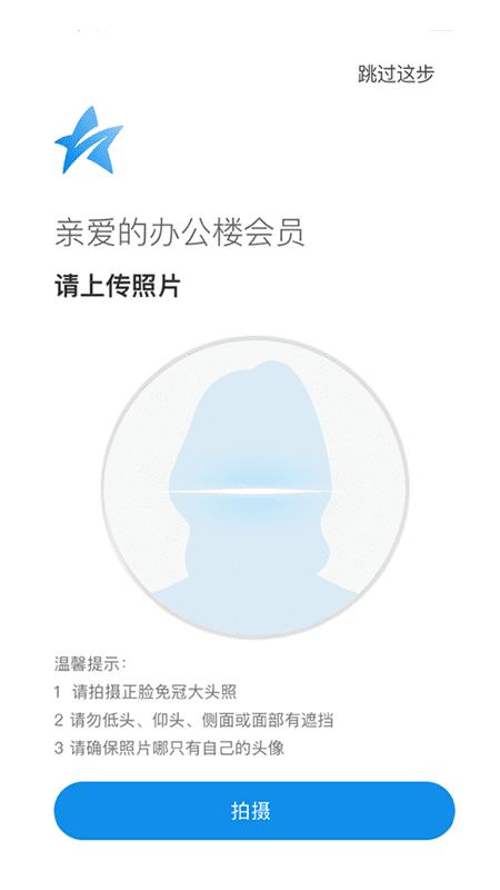 凯德星app最新版下载,凯德星,商品app,凯德app