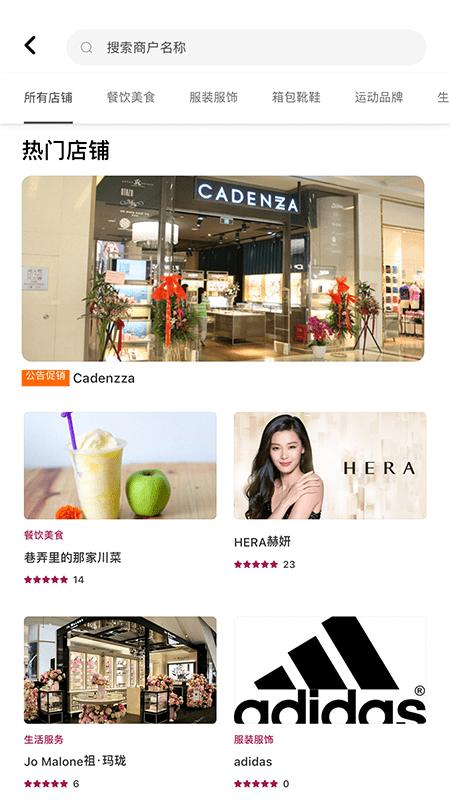 凯德星app最新版下载,凯德星,商品app,凯德app