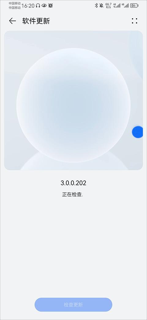 我的华为应用手机版(my huawei)下载,我的华为,华为app