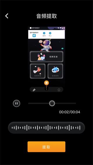 固乔视频助手app手机版下载,固乔视频助手,录屏app